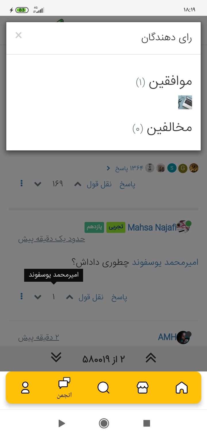 Screenshot_۲۰۲۰-۱۲-۲۵-۱۸-۱۹-۵۴-۸۹۲_ir.sanatisharif.android.konkur96.jpg