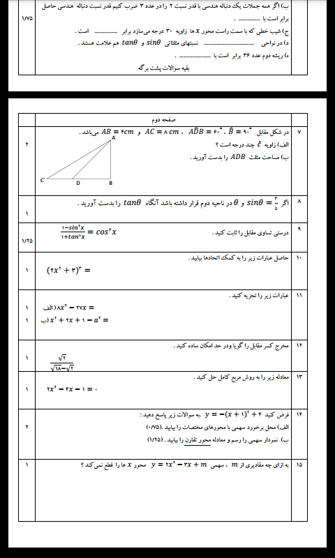 Screenshot_غ²غ°غ²غ°-غ±غ²-غ²غ¶-غ±غ°-غ°غ³-غ°غ±[1].png