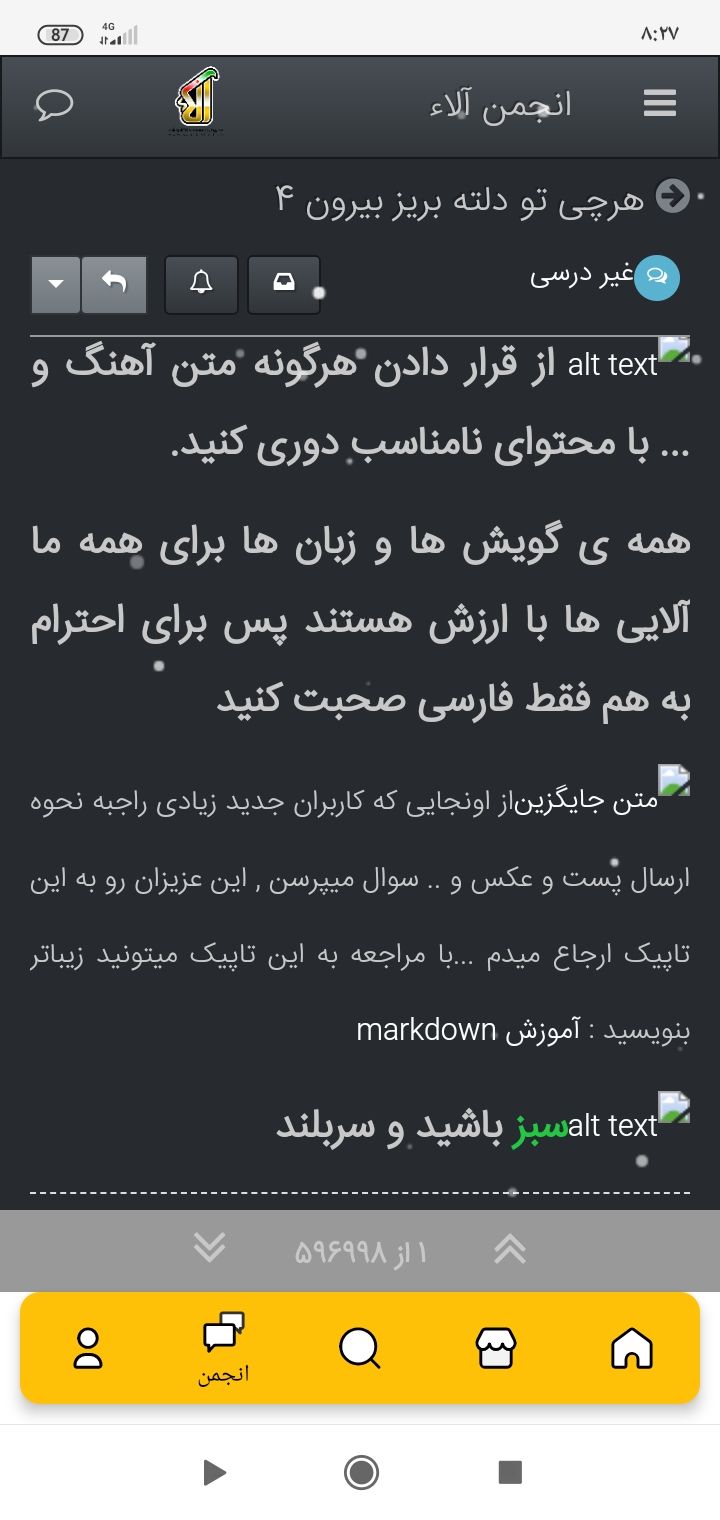 Screenshot_۲۰۲۱-۰۱-۰۷-۰۸-۲۷-۵۵-۱۸۹_ir.sanatisharif.android.konkur96.jpg