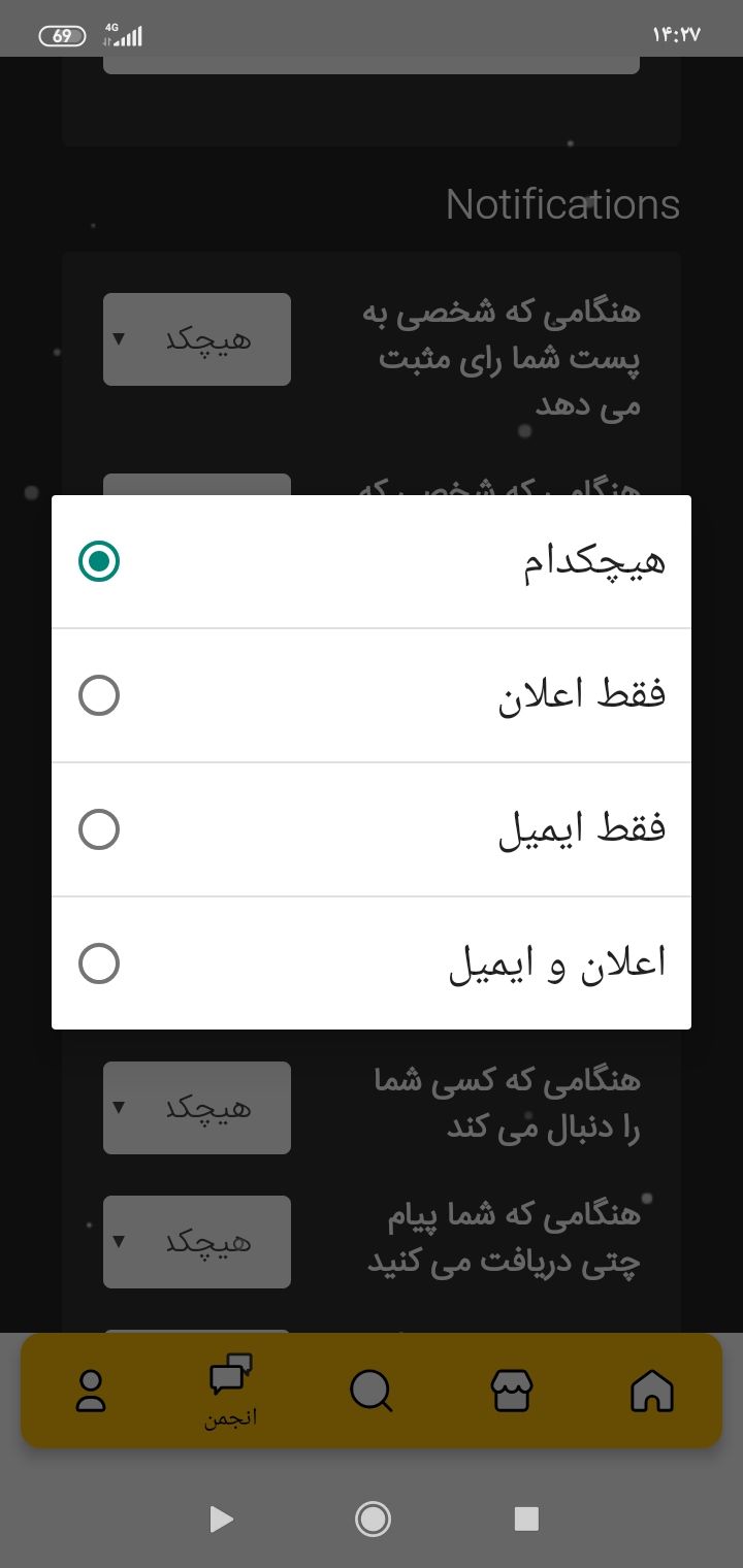 Screenshot_۲۰۲۱-۰۱-۰۸-۱۴-۲۷-۳۸-۱۴۷_ir.sanatisharif.android.konkur96.jpg