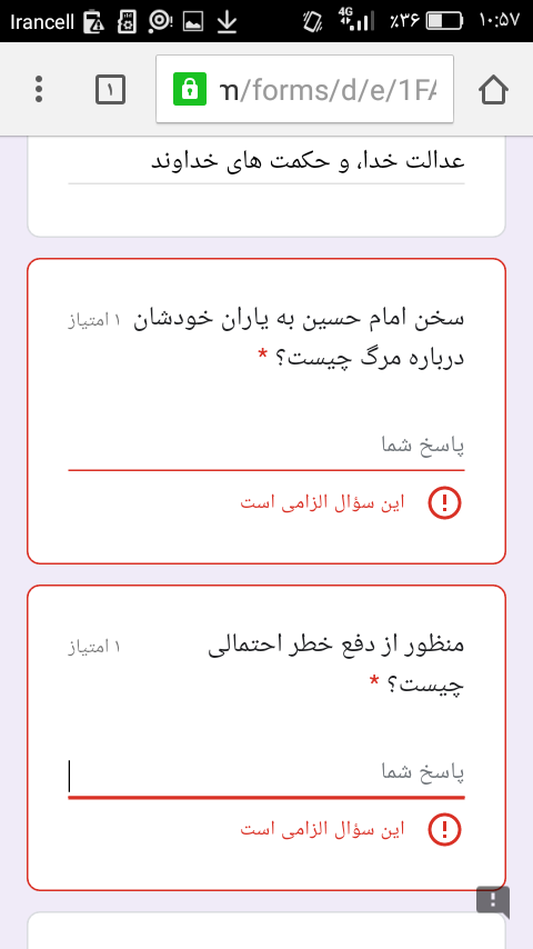 Screenshot_۲۰۲۱-۰۱-۱۴-۱۰-۵۷-۲۷.png