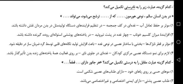 Screenshot_20210114_190136_com.google.android.apps.docs.jpg