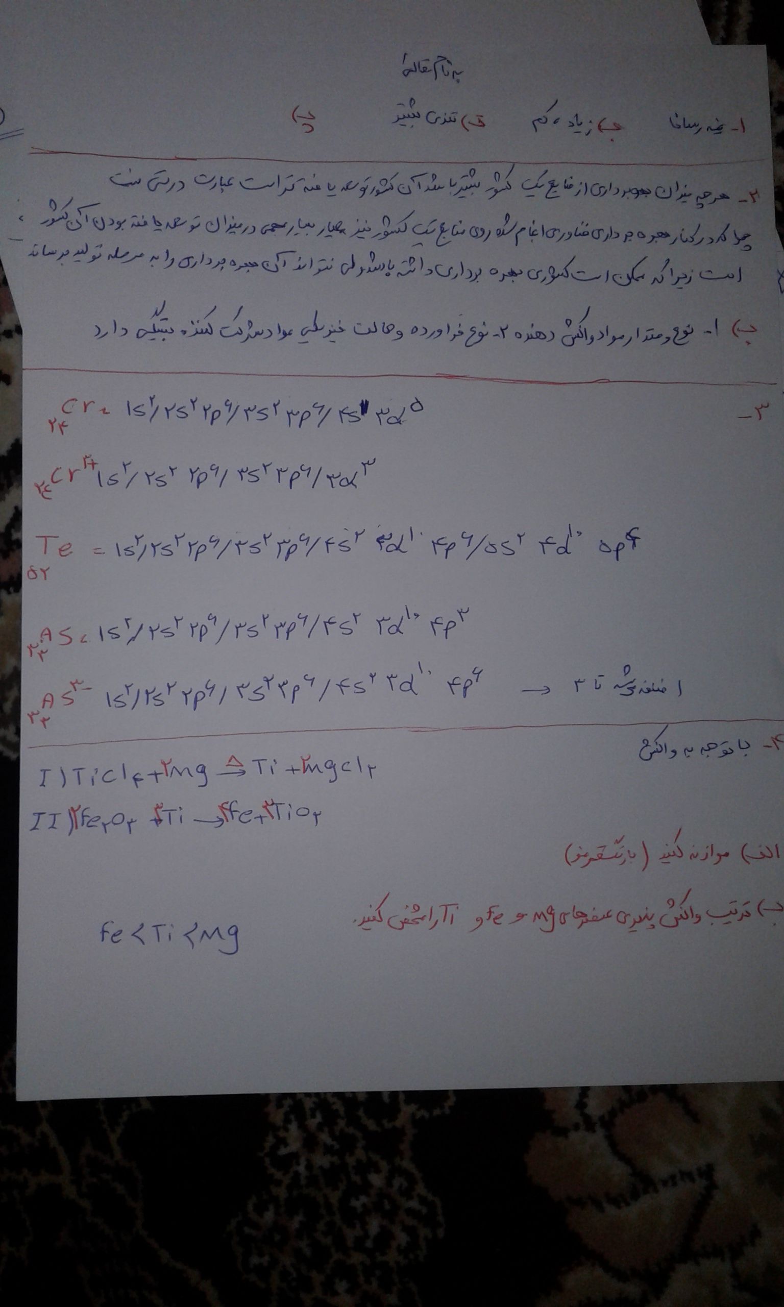 IMG-20210116-WA0005.jpeg