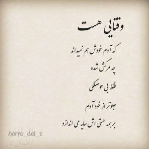 عکس-پروفایل-بی-حوصلگی-متن-سنگین-300x300.jpg