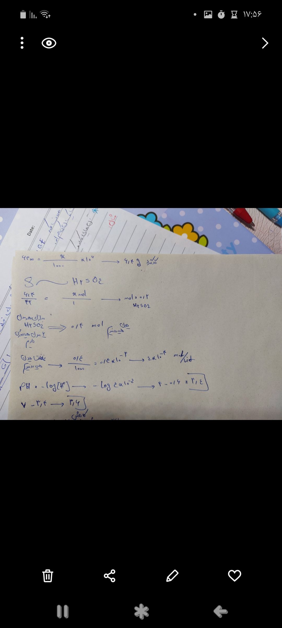 Screenshot_۲۰۲۱۰۱۲۳-۱۷۵۶۲۶_Gallery.jpg