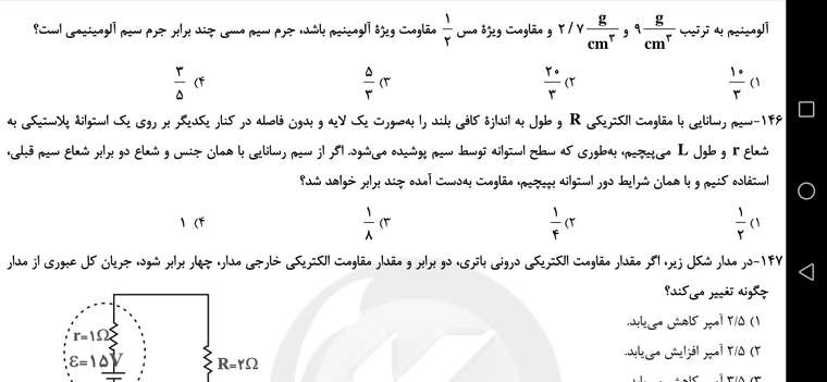 Screenshot_20210130_072403_com.google.android.apps.docs.jpg