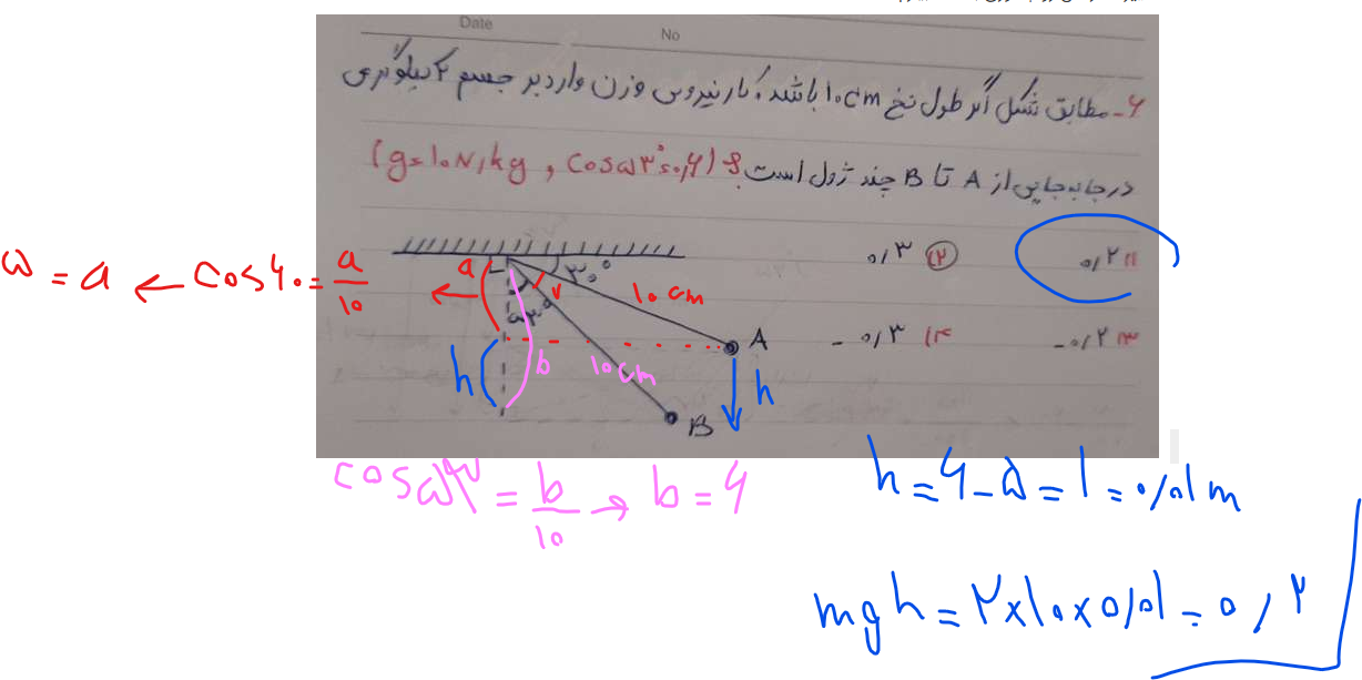 d590bae6-ba85-40d7-84d9-a6e4e4af0e8c-image.png