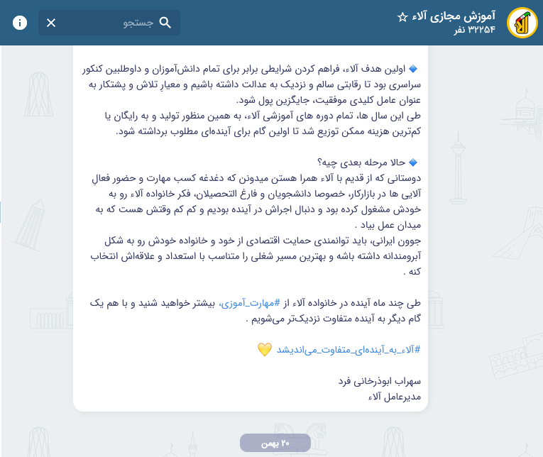 الا.PNG