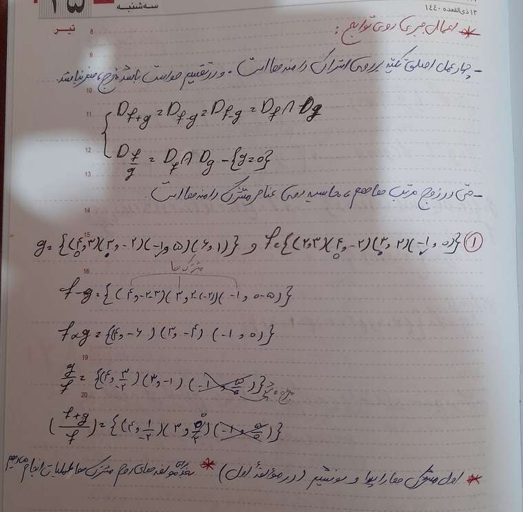 ۲۰۲۱۰۲۱۲_۱۱۴۲۳۲.jpg