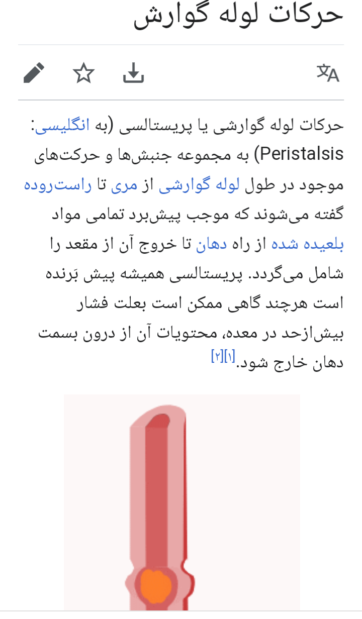 Screenshot_۲۰۲۱۰۲۱۵-۲۲۱۶۱۷~2.png
