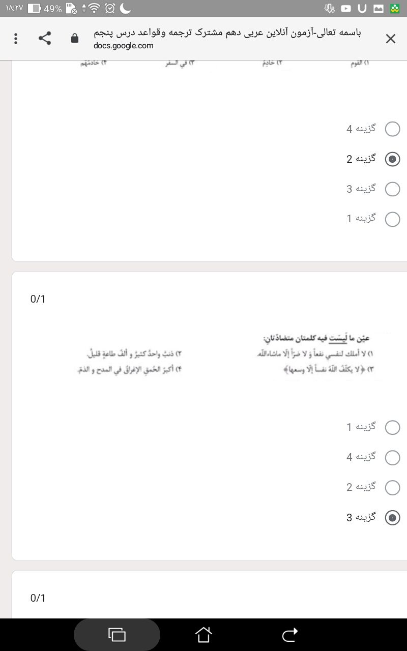 Screenshot_۲۰۲۱-۰۲-۲۰-۱۸-۲۷-۳۶.jpg