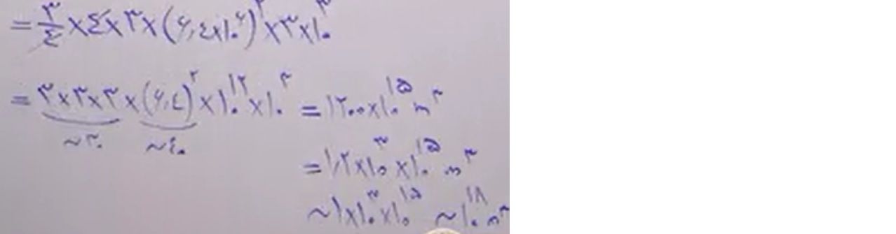 تخمین 2.jpg