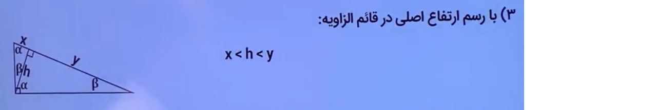 هندسه.jpg