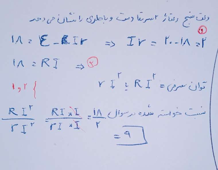 IMG_۲۰۲۱۰۲۲۸_۰۸۵۹۳۳~2.jpg