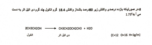 نمونه2.png