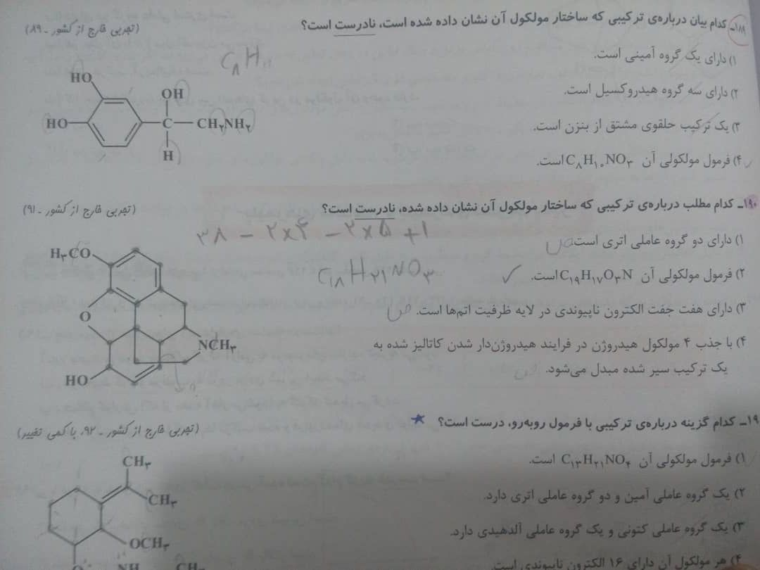 ع.jpeg