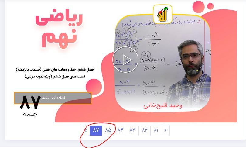 نقص ها.JPG