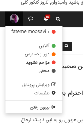 Screenshot_2021-03-13 هرچی تو دلته بریز بیرون 4.png