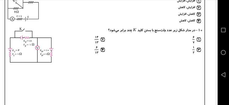 Screenshot_20210319_131430_com.google.android.apps.docs.jpg
