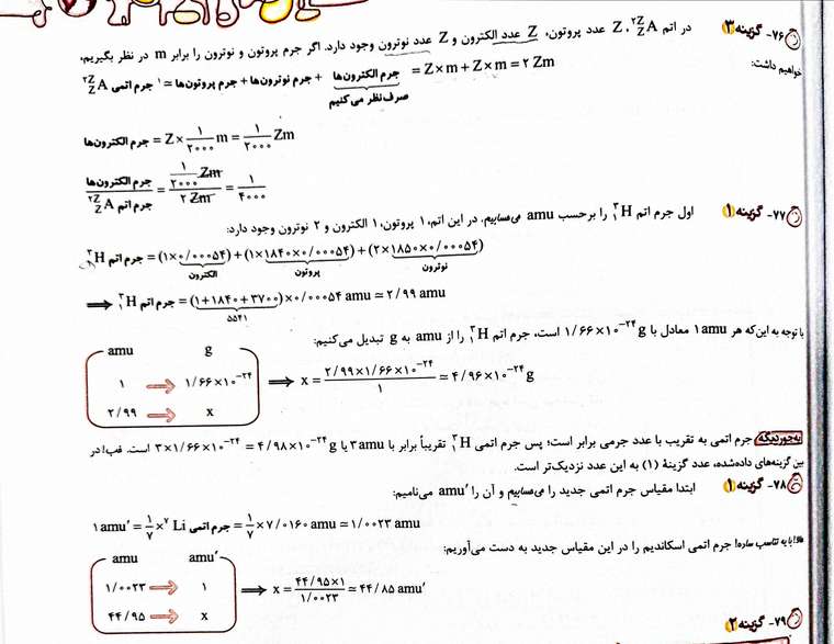 20210328-185318_p1.jpg