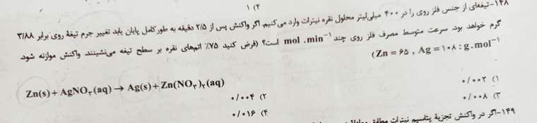 IMG_۲۰۲۱۰۳۳۱_۱۸۲۵۱۲.jpg-@-8c3b272b-9a30-4a28-b177-5e87effa595a.jpg