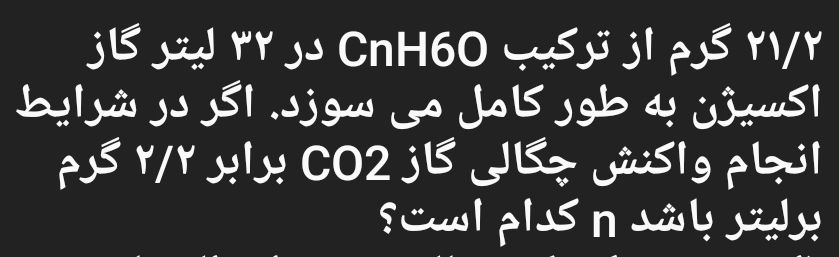 Screenshot_۲۰۲۱۰۳۳۱-۲۳۱۴۲۳_Telegram.jpg