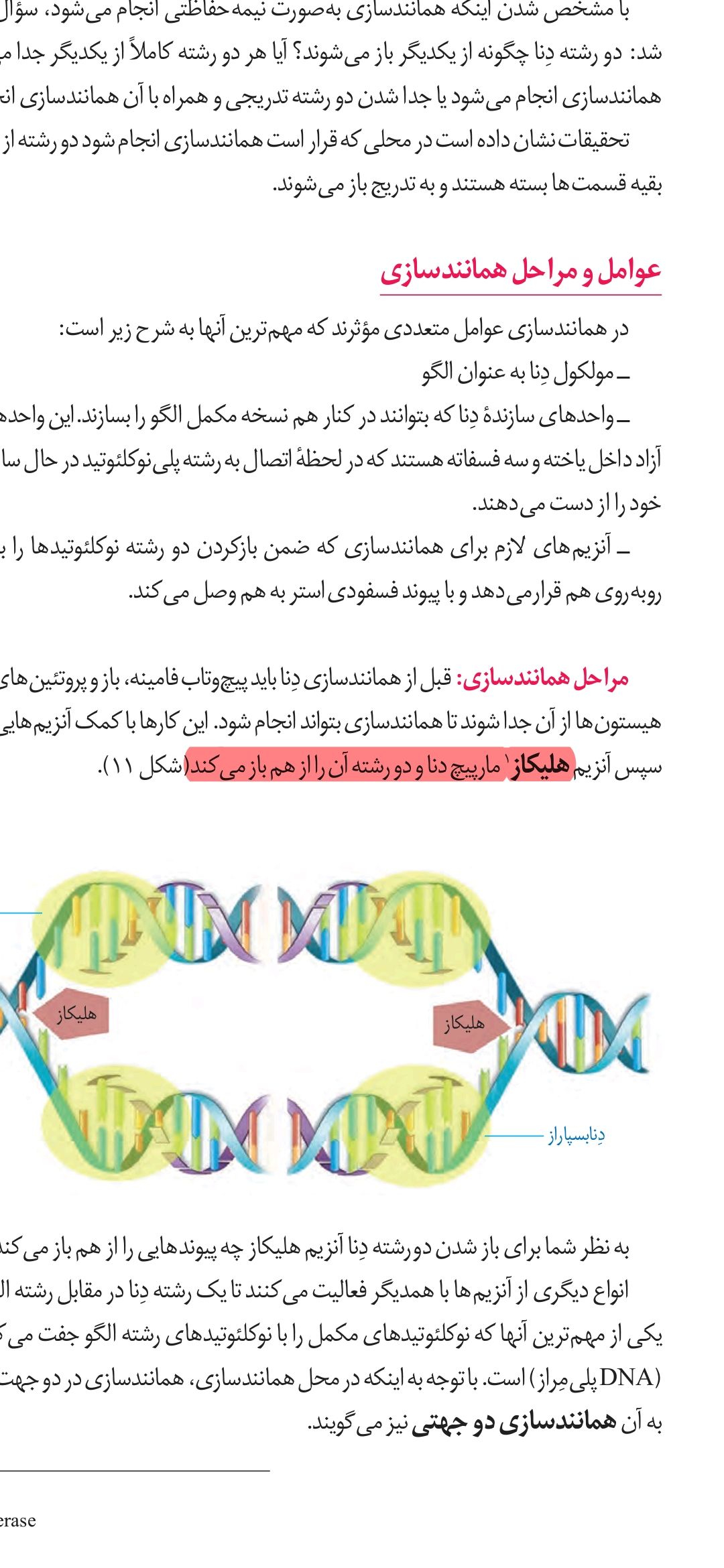 Screenshot_20210404_215312_com.adobe.reader.jpg