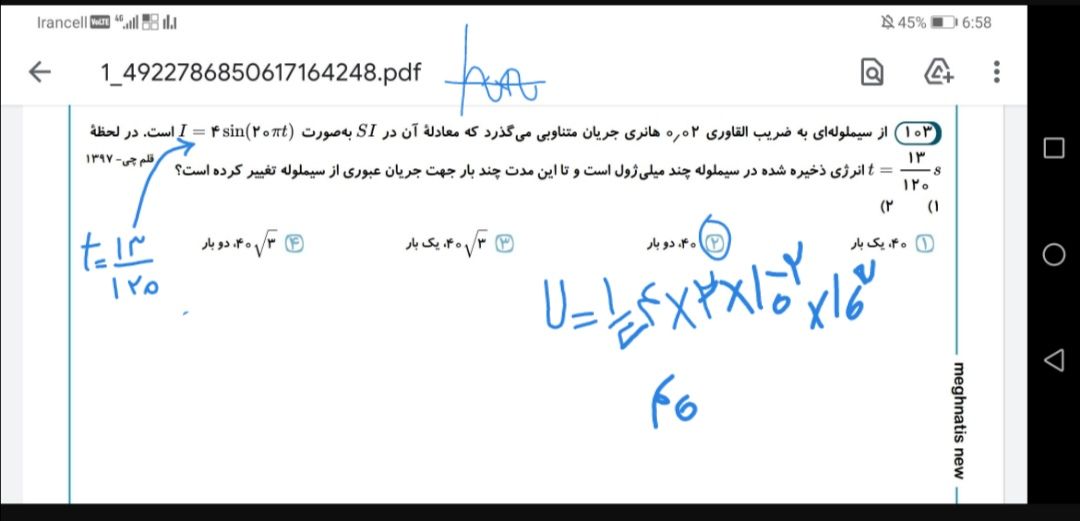 Screenshot_۲۰۲۱۰۴۰۷_۱۹۴۱۵۸.jpg