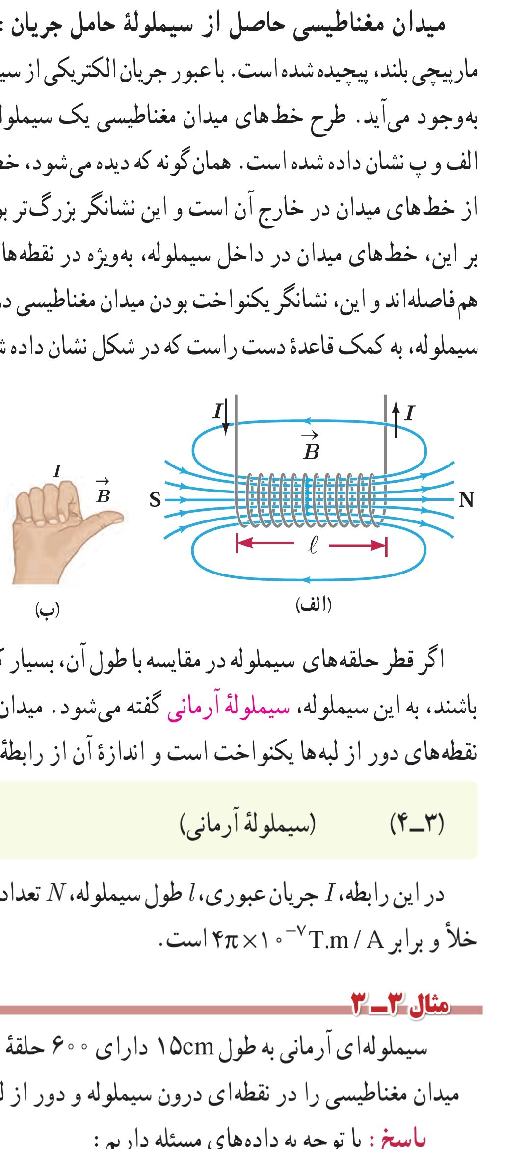 Screenshot_20210407_235532_com.adobe.reader.jpg
