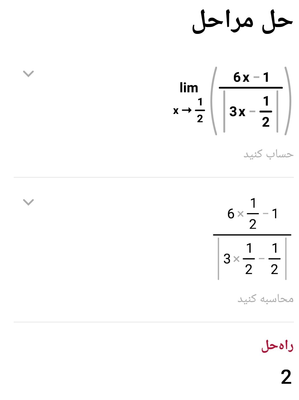 Screenshot_۲۰۲۱۰۴۱۳-۱۵۵۲۲۳.jpg