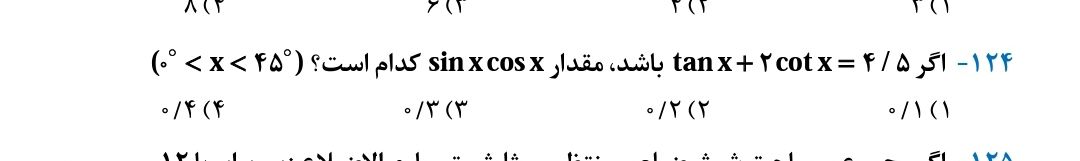 Screenshot_۲۰۲۱۰۴۱۵-۱۶۰۰۵۴_Adobe Acrobat.jpg
