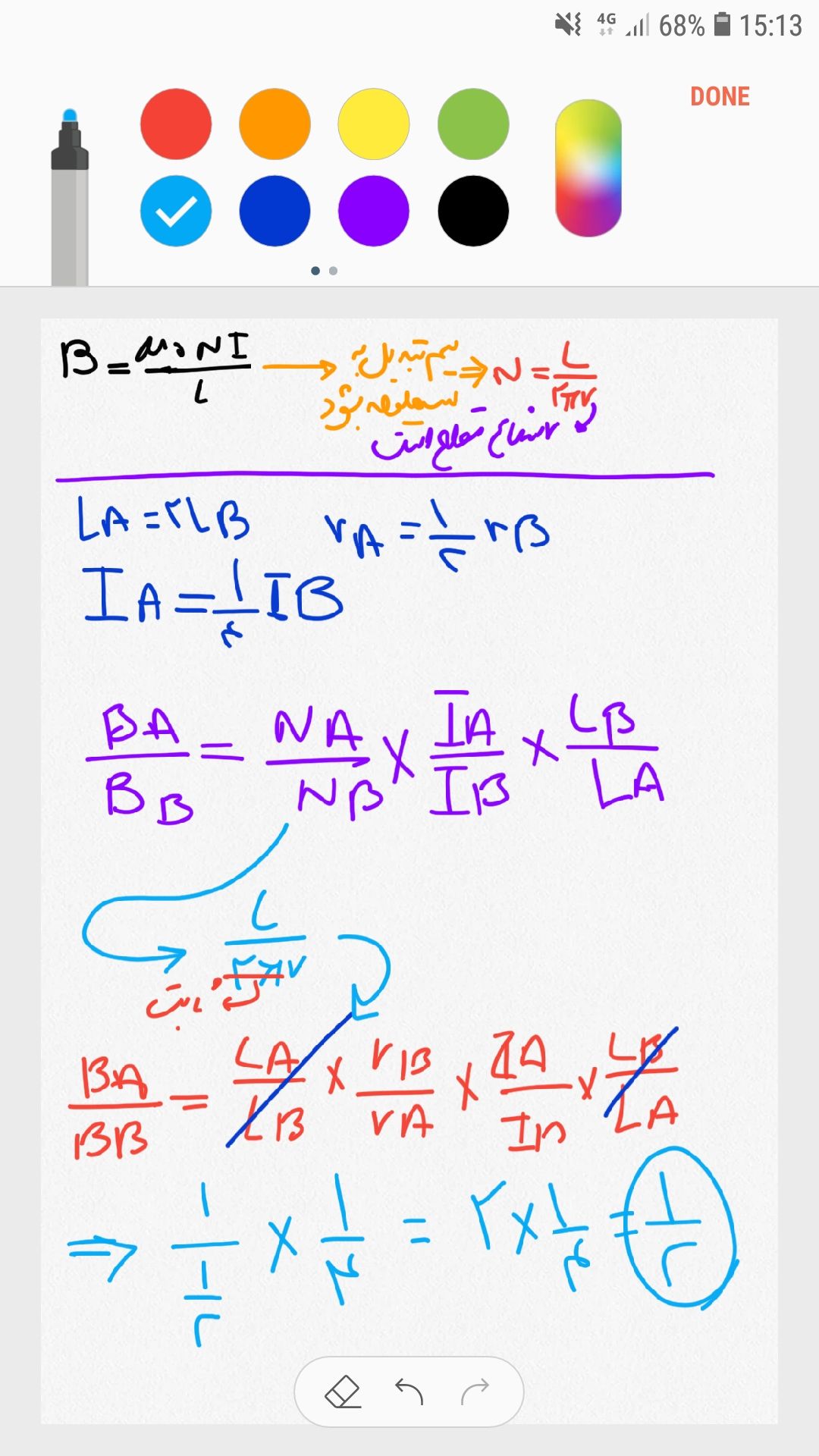 Screenshot_20210417-151353_Samsung Notes.jpg