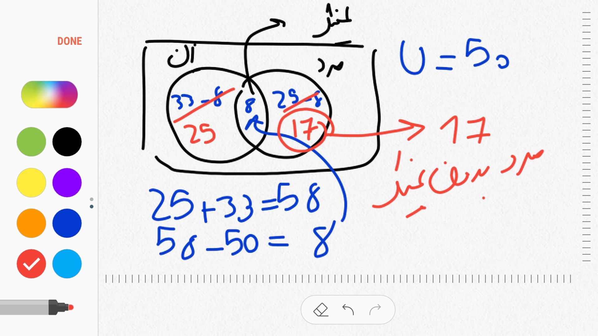 Screenshot_20210417-172649_Samsung Notes.jpg