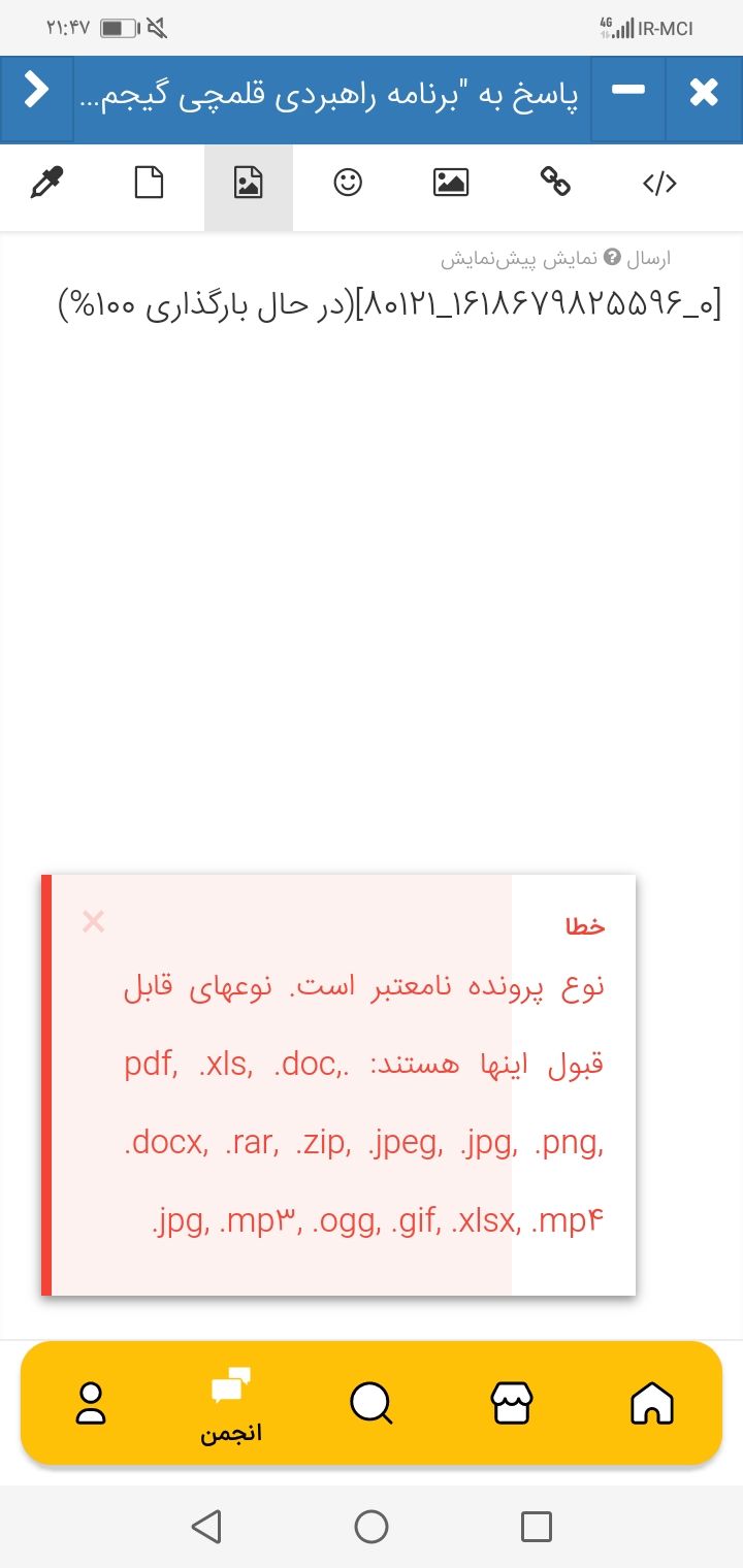 Screenshot_20210417-214715.jpg