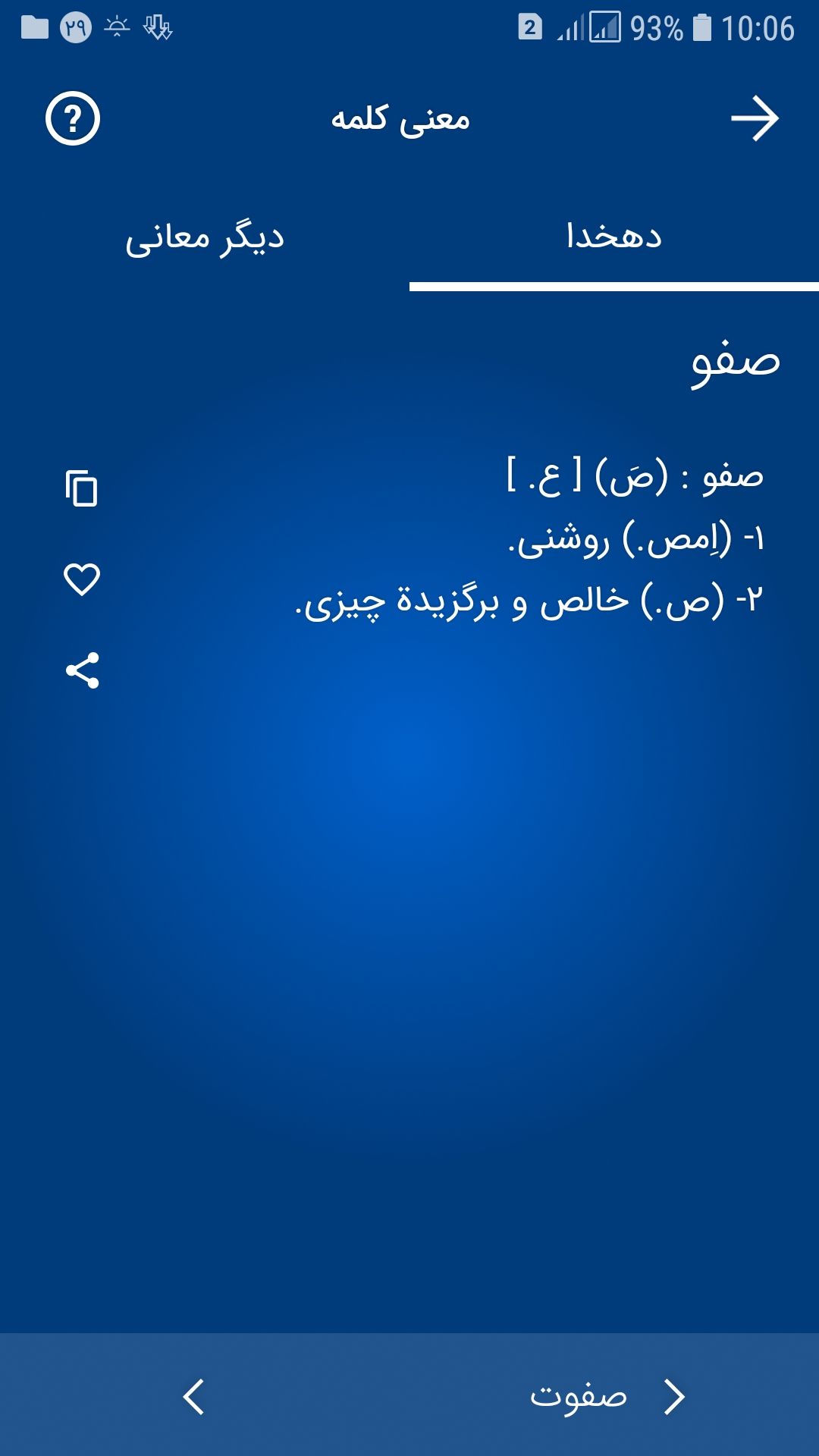 Screenshot_20210418-100600_ .jpg