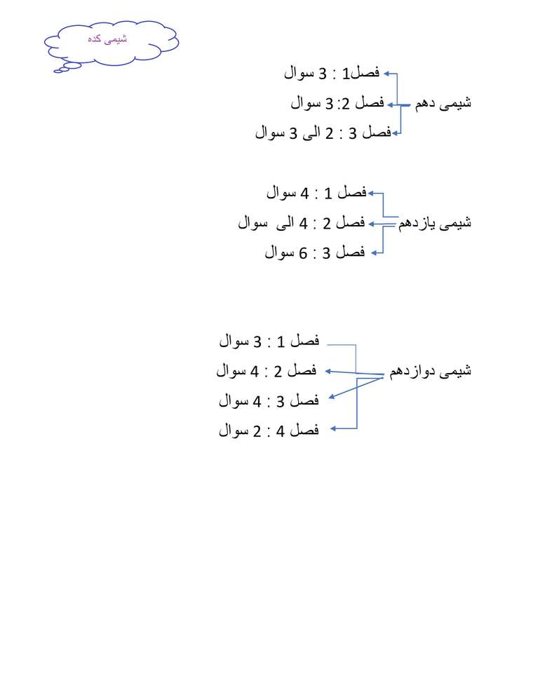 New Microsoft Word Document (2).jpg