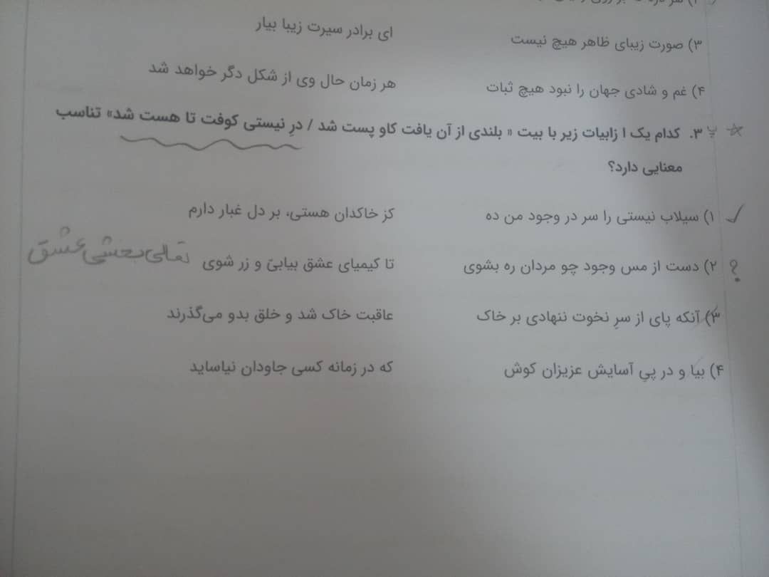 ADABIAT2.jpeg