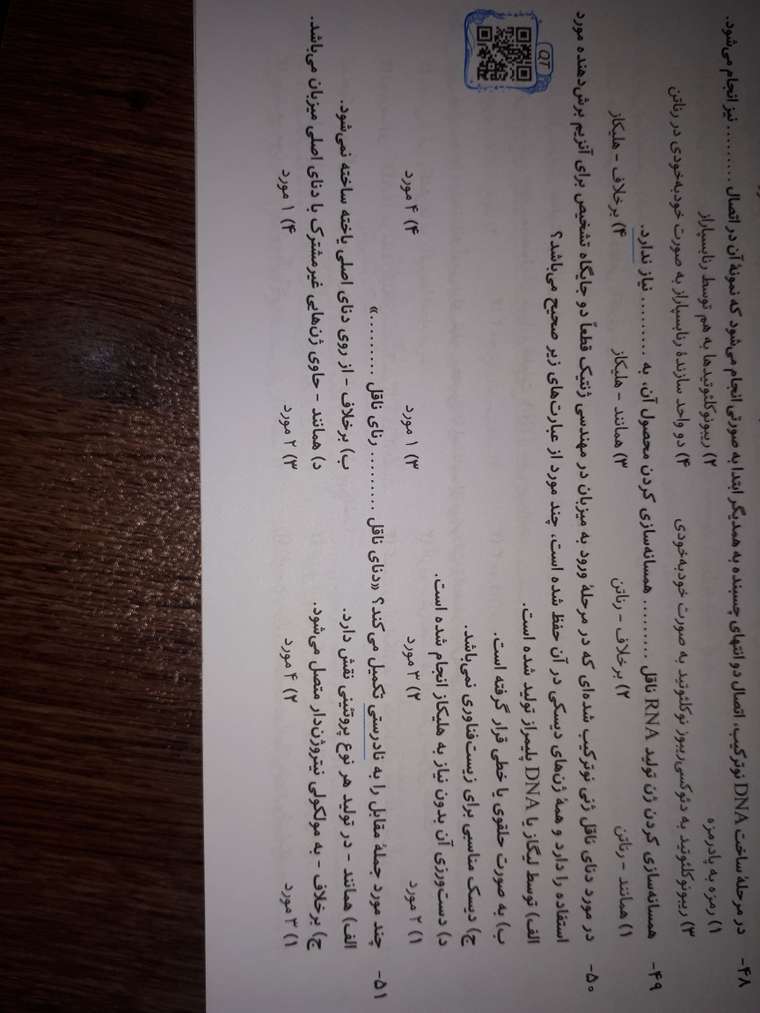 JPEG_۲۰۲۱۰۴۲۲_۱۸۴۶۴۷_1298583989086834659.jpg