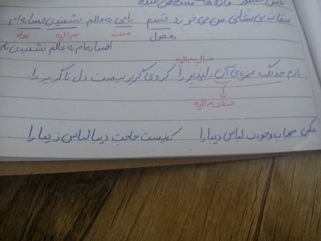 ادبیات.jpeg