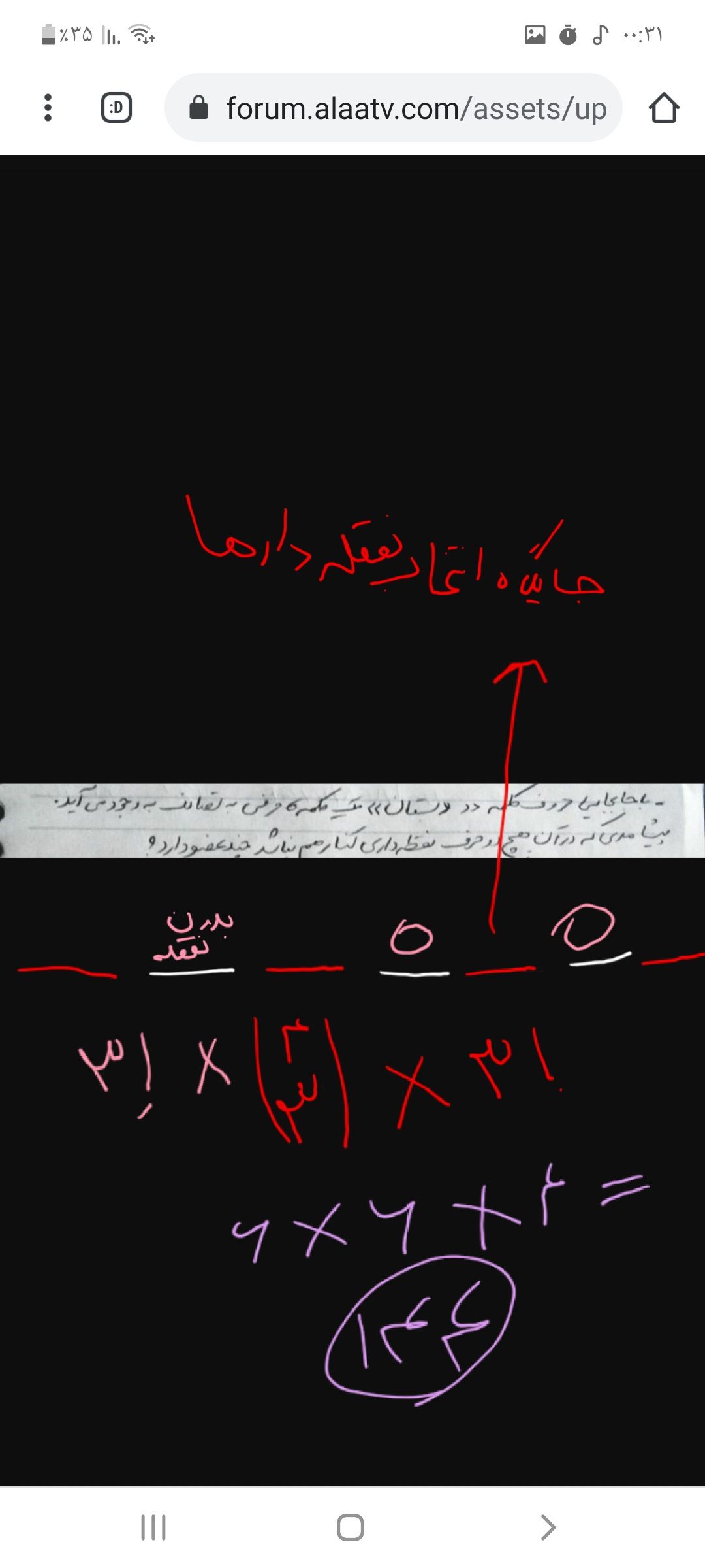 ۲۰۲۱۰۴۲۵_۰۱۰۰۲۵.jpg