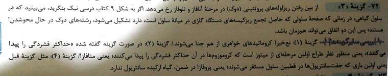 CamScanner 04-25-2021 22.38.jpg