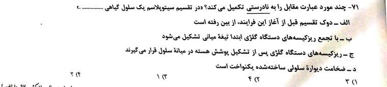 CamScanner 04-25-2021 21.34.jpg