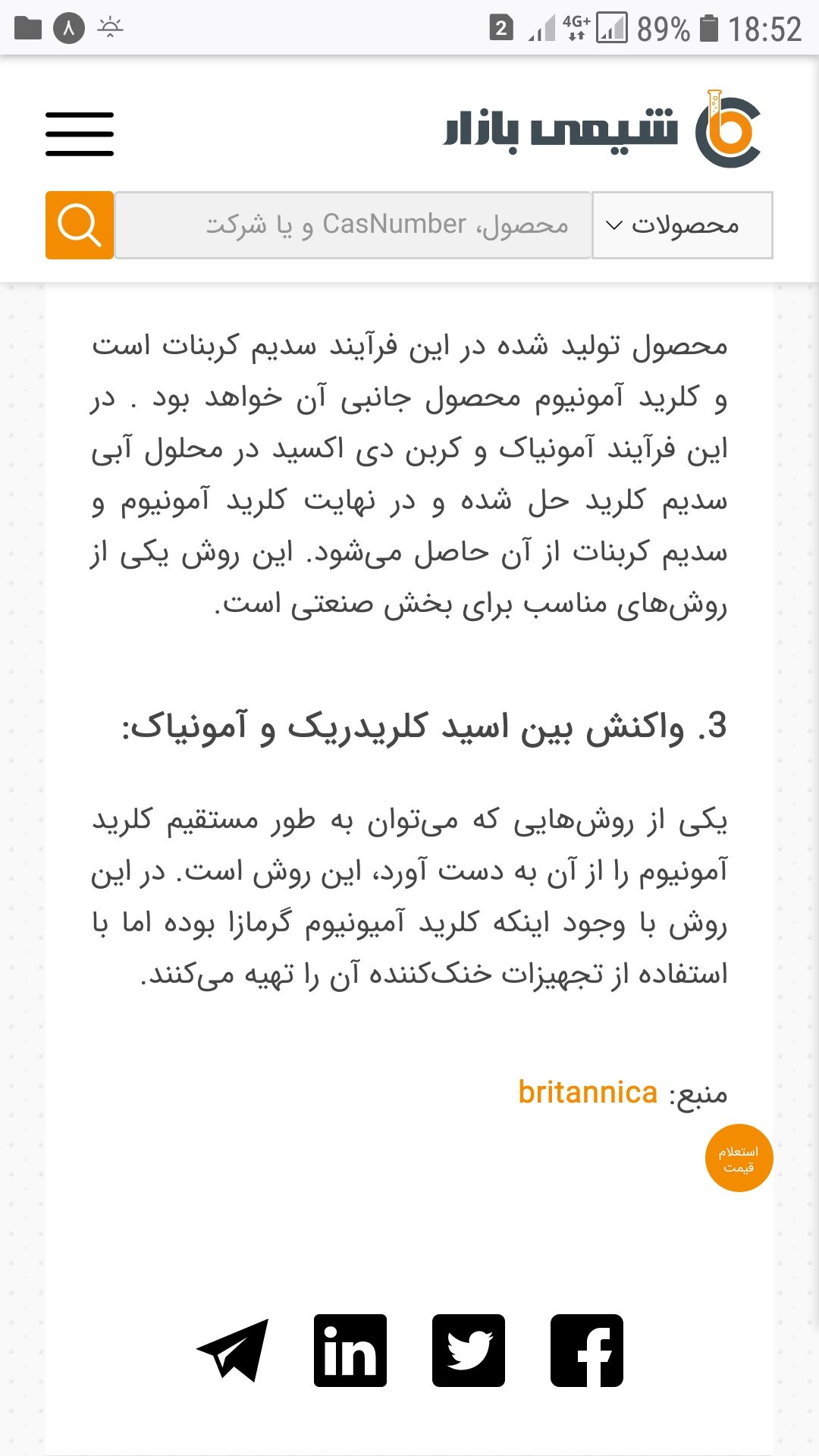 Screenshot_20210428-185223_Firefox Nightly.jpg