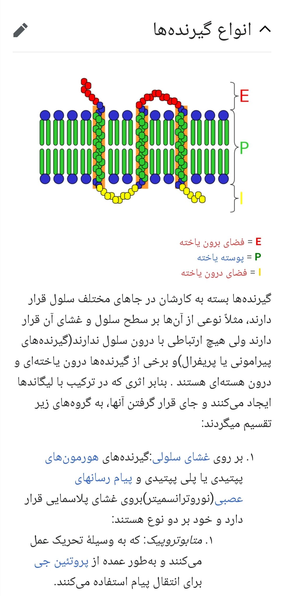Screenshot_۲۰۲۱۰۴۳۰_۰۱۰۰۳۸.jpg