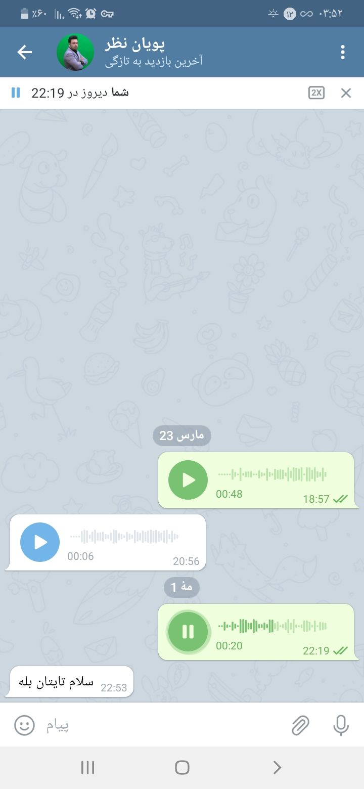 Screenshot_۲۰۲۱۰۵۰۲-۰۳۵۲۳۴_Telegram.jpg