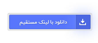 آیکون-دانلود.png