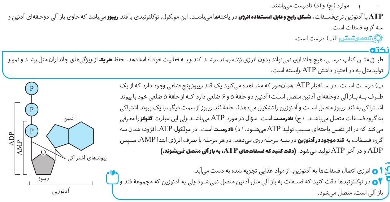 SmartSelect_20210509-061951_Write on PDF.jpg
