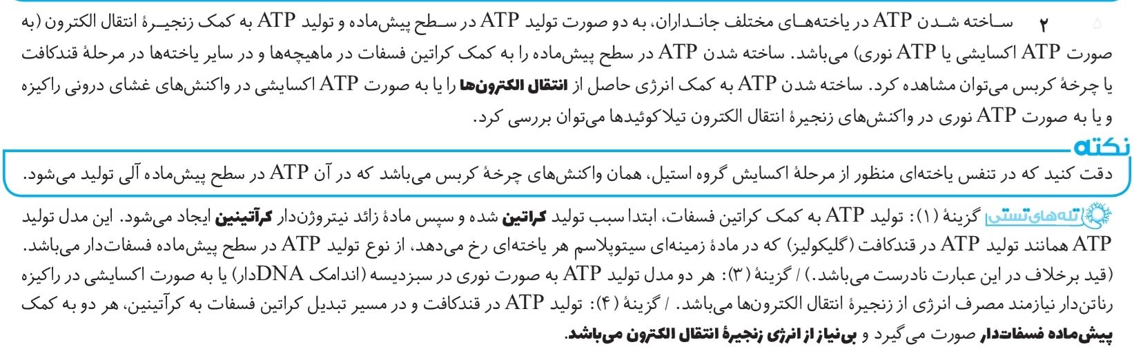 SmartSelect_20210509-063504_Write on PDF.jpg