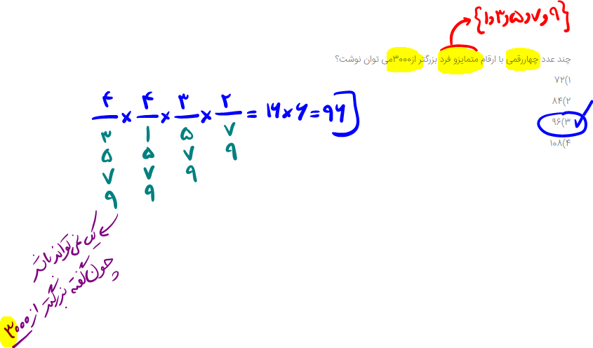 791a5a0e-575a-41ff-8f31-63563e96c3d1-image.png