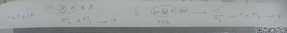 r.jpeg